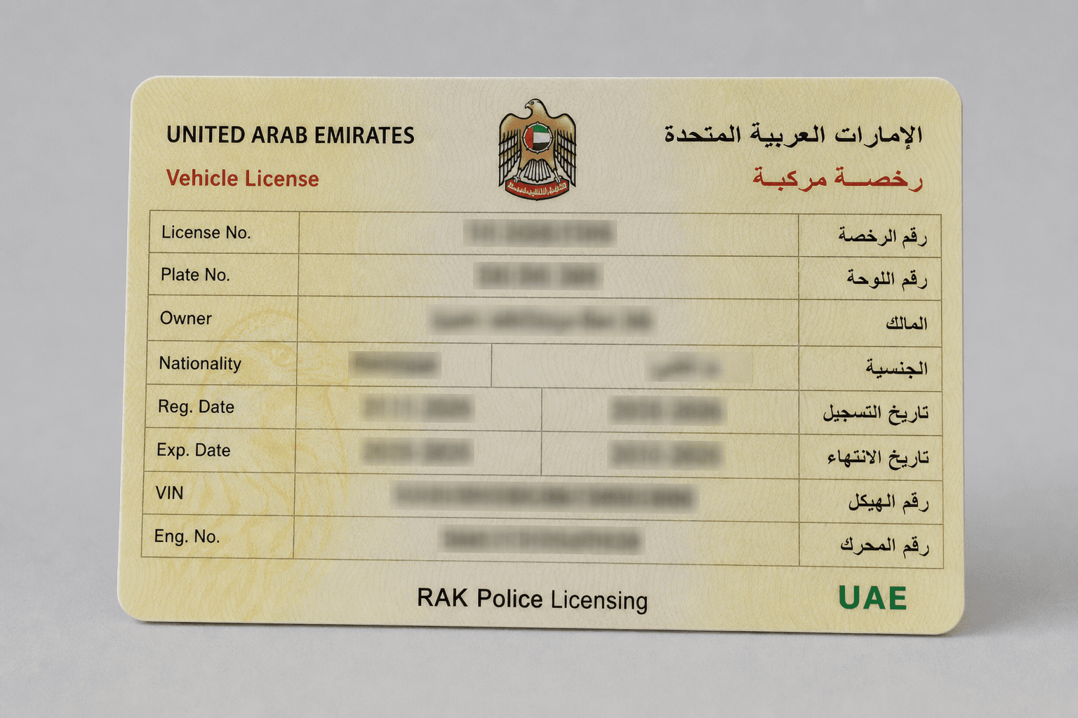 Sample Ras Al Khaimah yellow Mulkiya vehicle license with personal details blurred