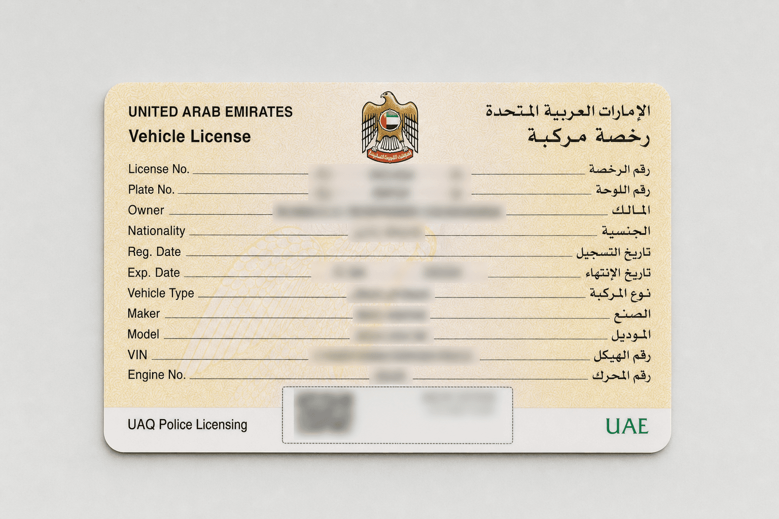 Sample Umm Al Quwain yellow Mulkiya vehicle license with personal details blurred